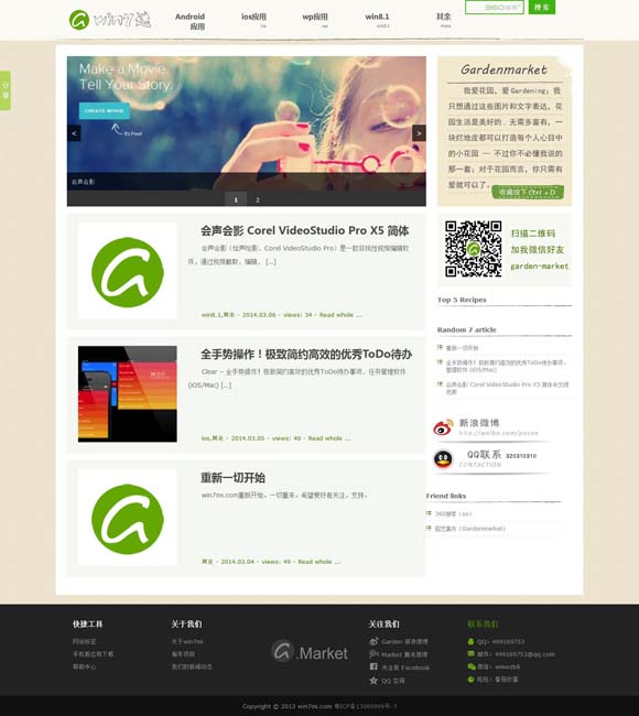 电脑word怎么更新最新版本 《不眠日》官宣阵容 耀客携手爱奇艺打造高概念悬疑剧